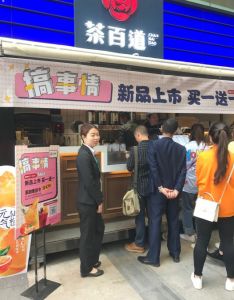 1xbet——广州店