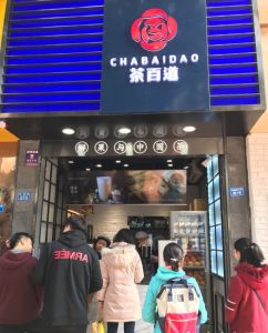 1xbet——苏州店