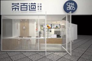 1xbet官网：成都奶茶加盟