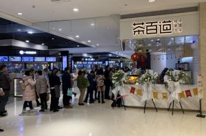 开一家1xbet多少钱？20